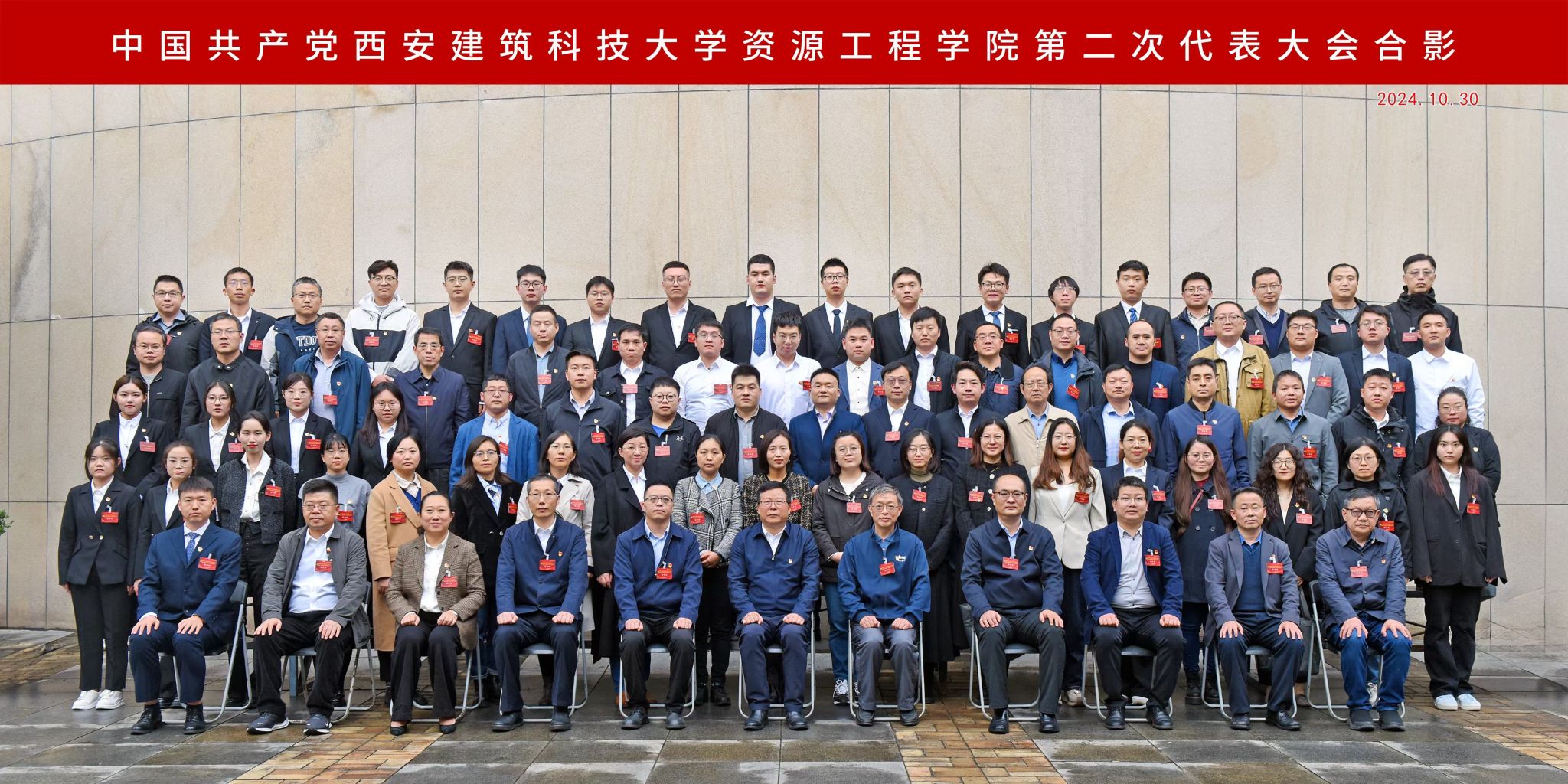 三级片在线
召开第二次党员代表大会